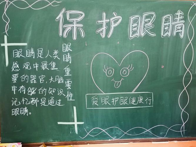 职工风采 | 悉心呵护少儿“心灵之窗”(科室近视视力儿童眼病) 汽修知识 职工风采 | 悉心呵护少儿“心灵之窗”(科室近视视力儿童眼病) 汽修知识