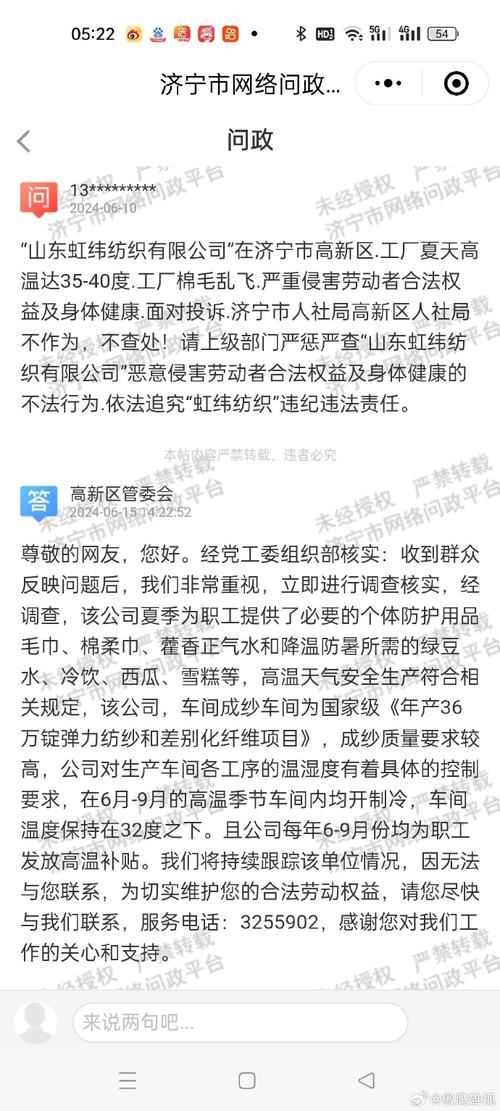 《问政济宁》第四问 | 直面医疗卫生领域痛点堵点(医疗卫生直面领域餐具消毒) 汽修知识