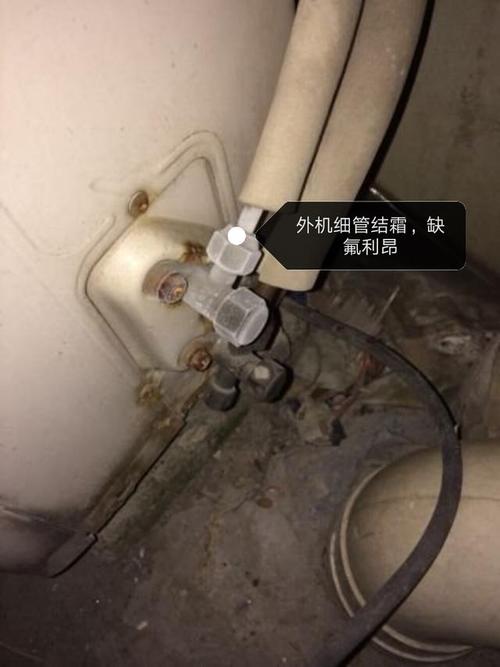 空调加氟房东还是租客承担？怎样判断空调是否需要加氟？(空调房东损坏氟利昂负责) 汽修知识