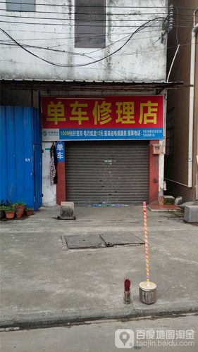 西安一自行车维修店要关店 市民希望留住“记忆”(自行车营业部修车维修市民) 汽修知识