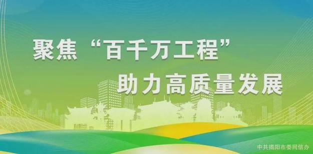 工业强镇按下快进键丨奋战“百千万 ”·阳东镇域行④(阳东百千工程助力奋战) 汽修知识