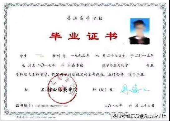 教师资格证专升本学制填二年还是五年 学类资讯