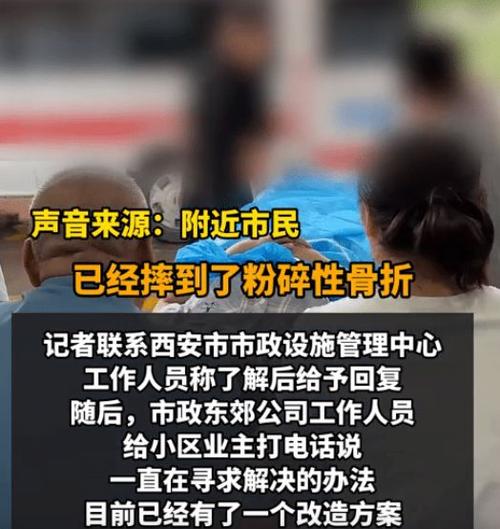 西安小伙3年前骨折换驾照体检遭拒 花200块钱找托儿就办好了(小李体检驾照骨折医生) 汽修知识