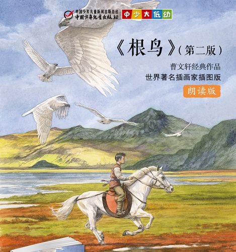 曹文轩的作品有哪些 学类资讯