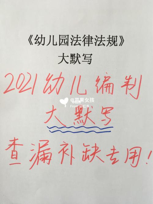 幼儿园升小学需要先修吗？6岁孩子不先修学习能跟上学校进度吗？(孩子预习都是默写修学) 汽修知识