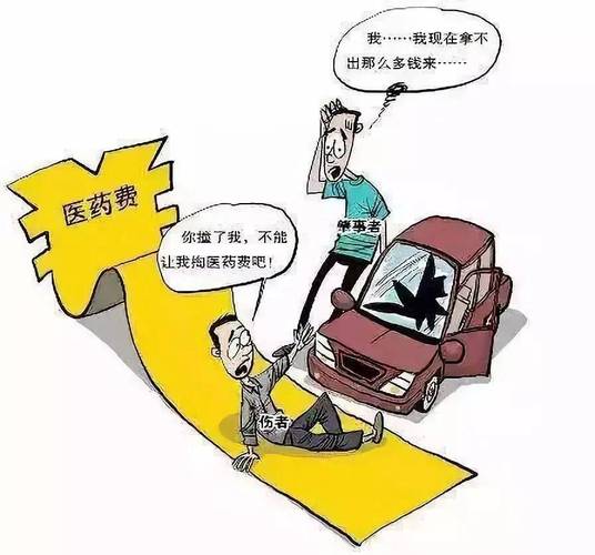 找代驾遇车祸昏迷多日 家属求助：谁来垫付治疗费用？(垫付司机费用保险公司张女士) 汽修知识