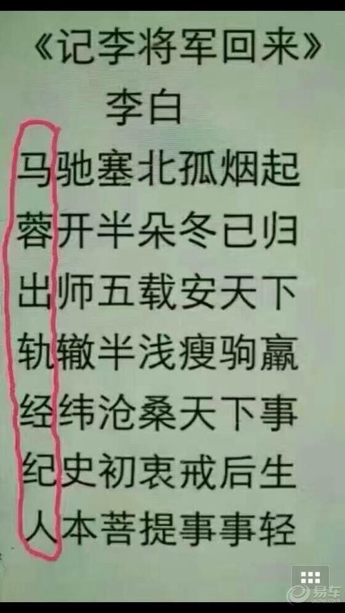 准备把我魂叫走，结果车爆胎了，冥冥之中早有征兆(把我梦到冥冥之中征兆早有) 汽修知识