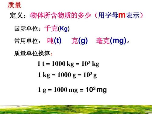 顿的字母单位 学类资讯