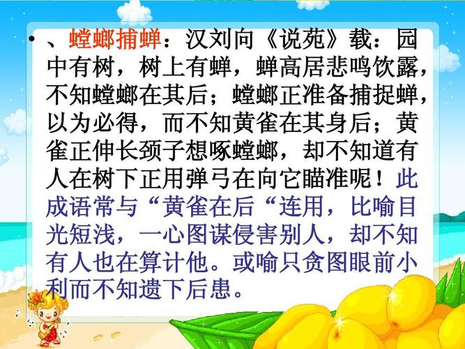 巡一见问姓名,其后无不识者翻译 学类资讯