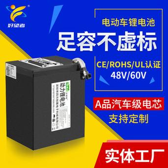 但电瓶容量才60AH，这是为什么呢？(电瓶电流放电容量冷启动) 汽修知识