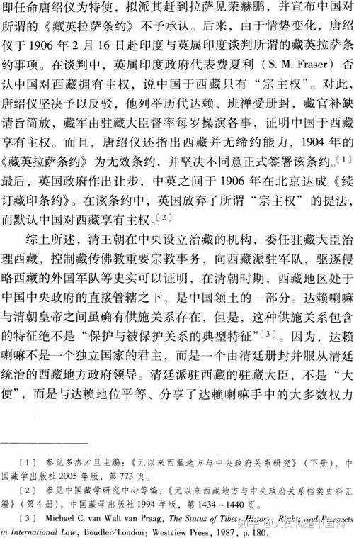 中华文明的三次上升周期 30章 晚清各种不成功但是有意义的战略探索(清朝康有为太平天国清政府洋务运动) 汽修知识