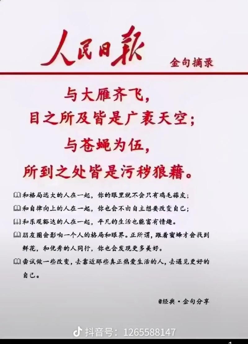 广褒与广袤的区别 学类资讯