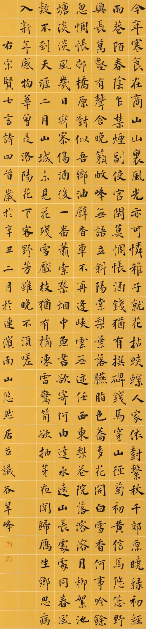 全国中青年行书名家作品邀请展亮相廊坊(行书中青年名家邀请亮相) 汽修知识