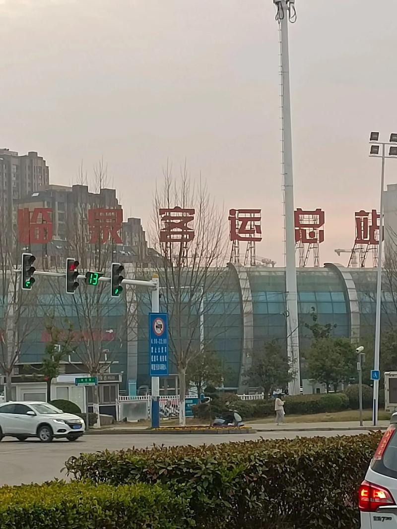 车站不退全款,临泉客运站作出如下声明(临泉客运站乘客车票车站) 汽修知识 车站不退全款,临泉客运站作出如下声明(临泉客运站乘客车票车站) 汽修知识