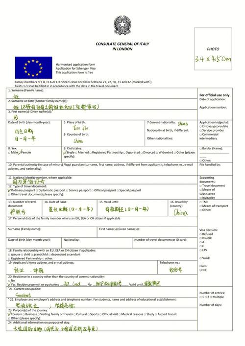 意大利签证申请流程 学类资讯