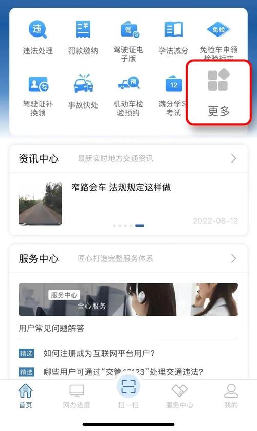 泰安车管业务将实现24小时自助(业务查验车牌办理市民) 汽修知识