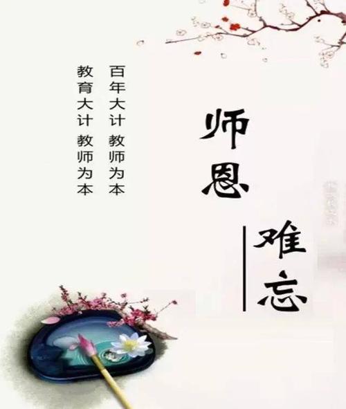 师恩难忘(老师平房新闻网函授技校) 汽修知识