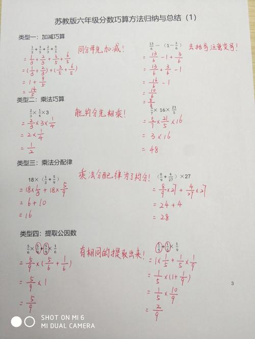 分配率怎么计算 学类资讯