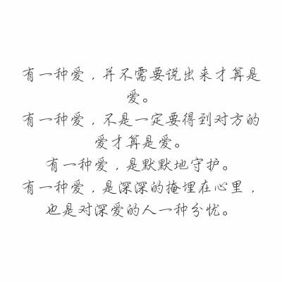 温柔干净无关爱情的句子 学类资讯