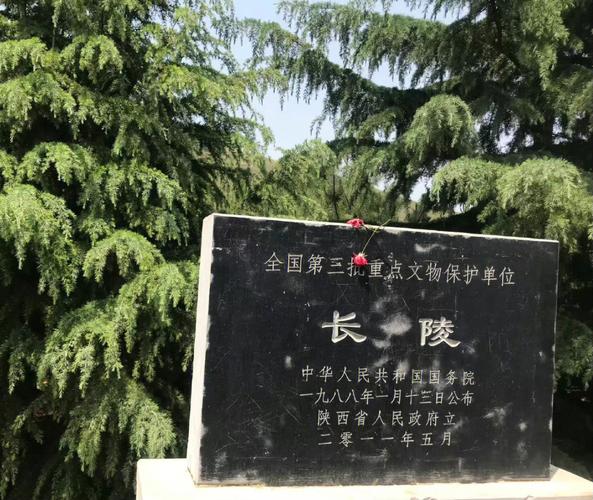 刘邦的墓在什么地方 学类资讯