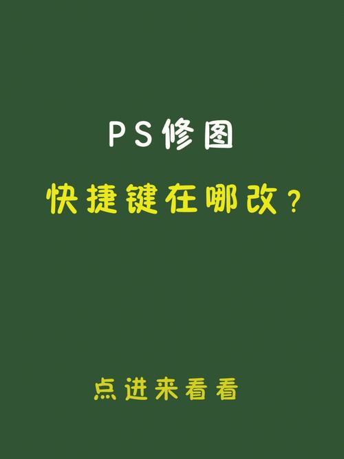 ps修图技巧(安装插件教程瑕疵双击) 汽修知识