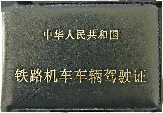 一字之差哪个更难考？(驾驶证机车一字机动车更难) 汽修知识