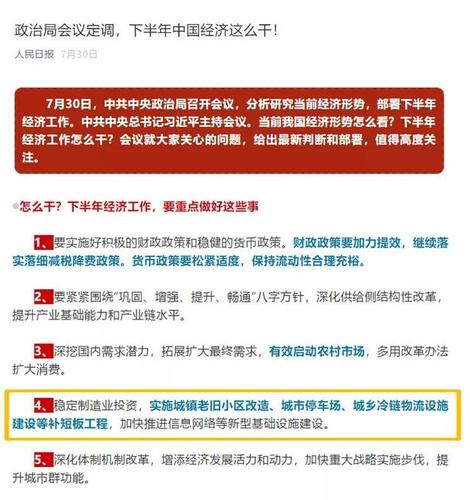 阜阳共享汽车调查报告：资金投入大、运营维护管理难、政策法规建设滞后挑战业态生命力(共享汽车记者租车运营) 汽修知识