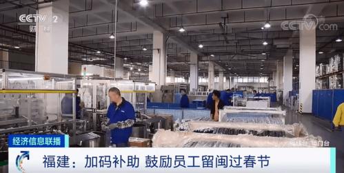 双飞汽修推出车辆免费检测活动 为新永康人返城返乡过年提供出行保障(双飞检测汽修推出返乡) 汽修知识