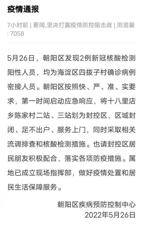 永康感染者与其在此地有交集！去过这些场所的人立即报告(感染者编辑器驾车两人离开) 汽修知识