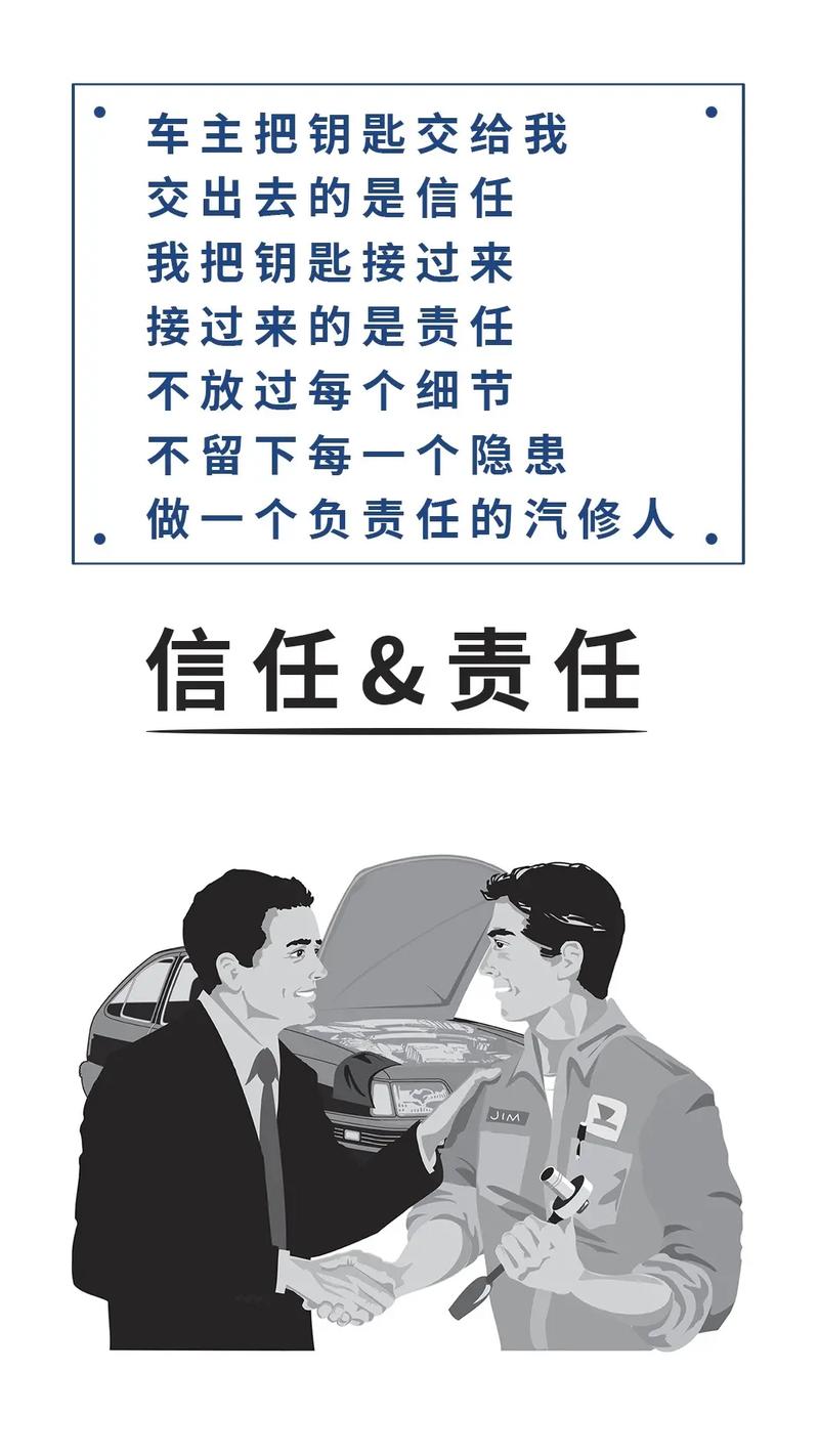 汽修店如何赢得客户信任？关键在这几点！特别是最后一个方法(汽修客户门店信任在这) 汽修知识