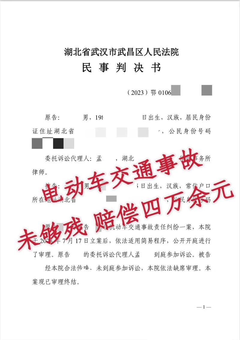 交通事故车辆施救费完全赔偿手册-交法顾出品(施救判决书机动车股份有限公司事故责任) 汽修知识