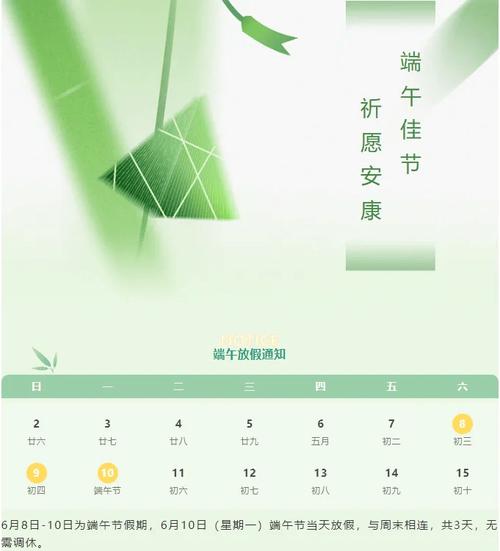 响水公路事业发展中心2023年端午节公路出行服务指南(响水端午节公路出行假期) 汽修知识