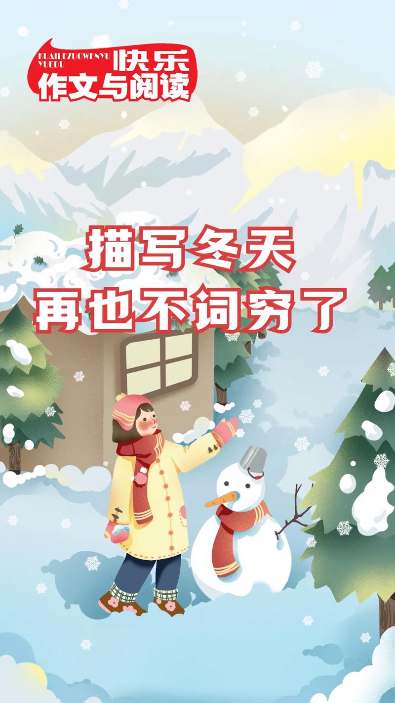 一夜入冬有些地方都下雪了(入冬一夜下雪方都降雪) 汽修知识