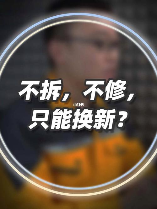 但只换不修！是什么原因导致只换不修成了主流？(不修成了新能源导致主流) 汽修知识