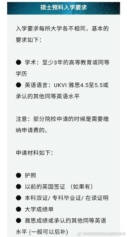 自考本科可以选择哪些国家留学 学类资讯