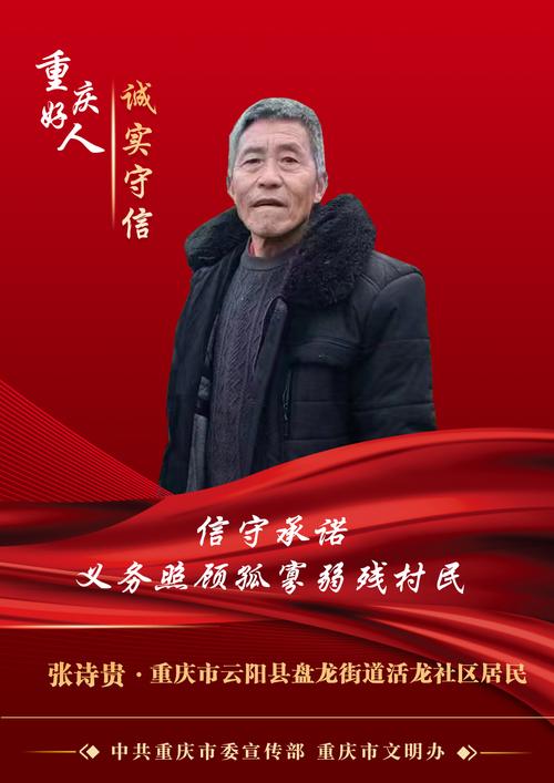 河北好人丁树鹏:善心善念只为心中那份爱(公司疫情工作好人党务) 汽修知识 河北好人丁树鹏:善心善念只为心中那份爱(公司疫情工作好人党务) 汽修知识