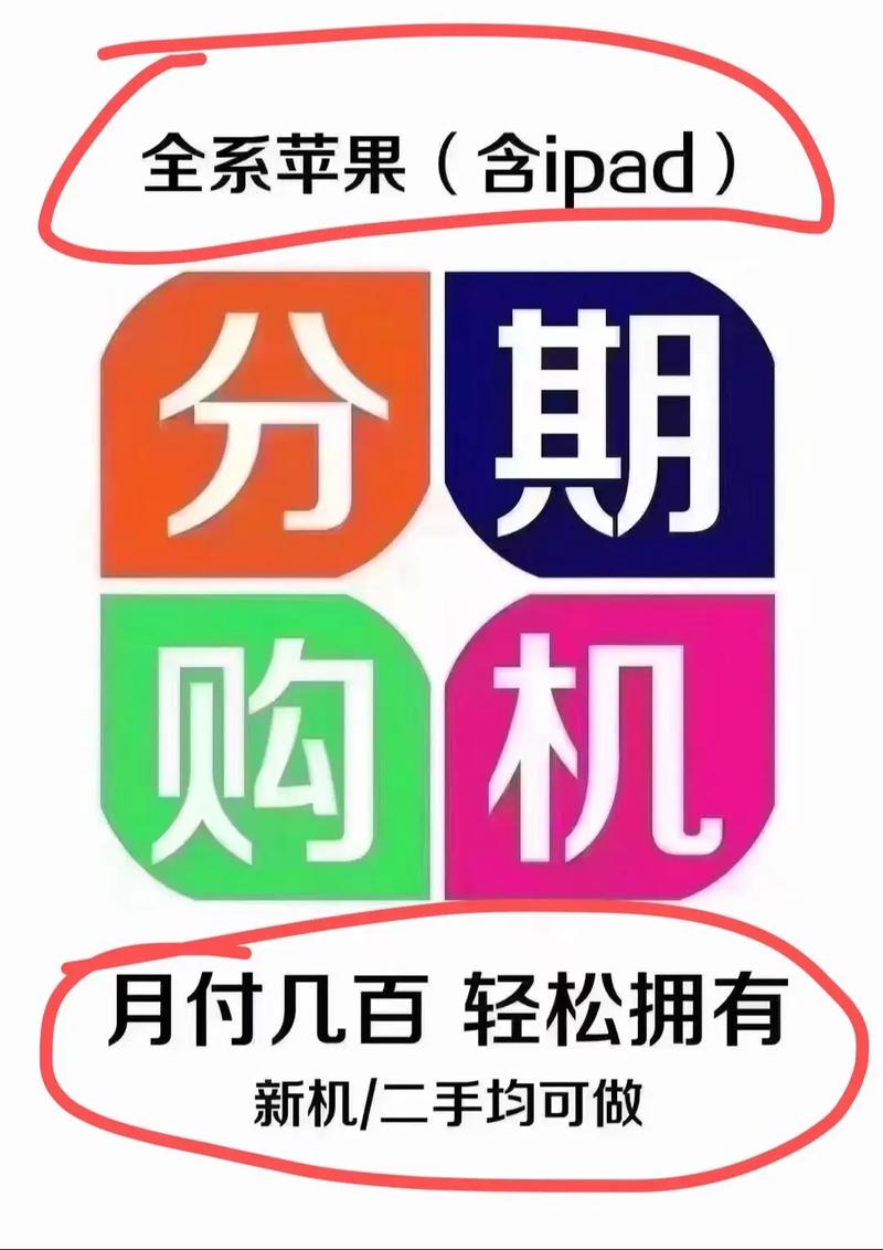 还要分期付款？(分期付款消费者支付块钱商家) 汽修知识