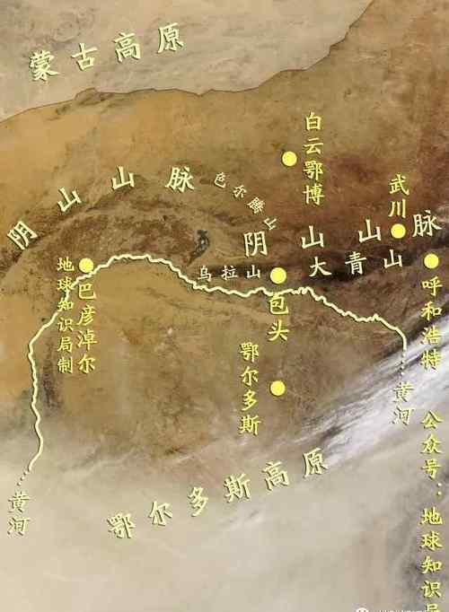 古代的阴山是今天的什么地方 学类资讯