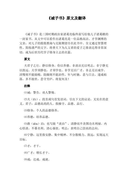 答客难原文及翻译是什么 学类资讯