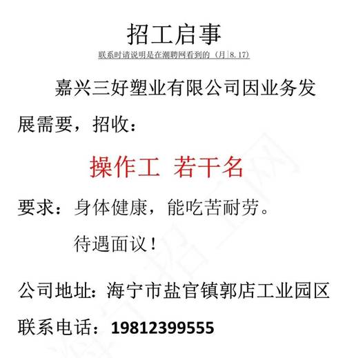 招聘又上新!速戳来投递(岗位招聘报名应聘人员) 汽修知识 招聘又上新!速戳来投递(岗位招聘报名应聘人员) 汽修知识