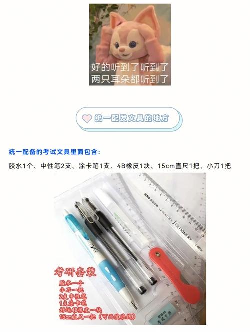 考研为什么不让带橡皮 学类资讯