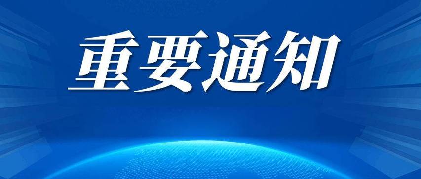 关于对《新泰市网络预约出租汽车经营服务管理暂行办法（试行）》征求意见稿征集意见的公告(预约服务主管部门平台车辆) 汽修知识