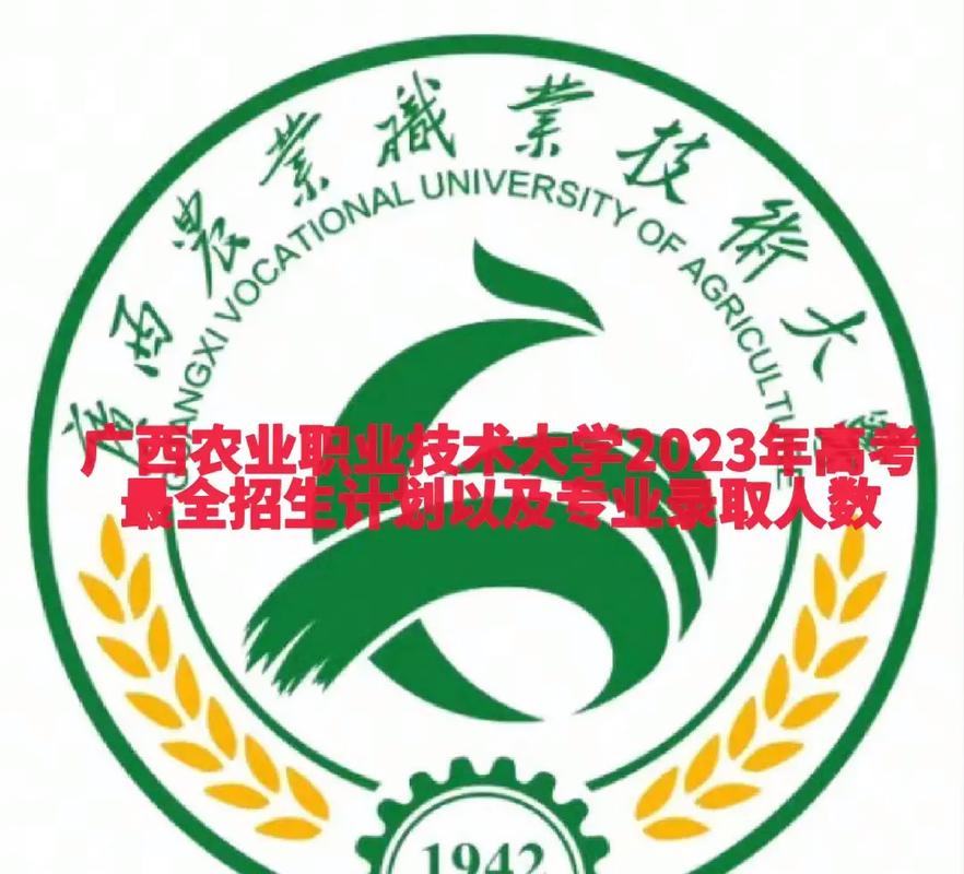 职大是什么意思 学类资讯