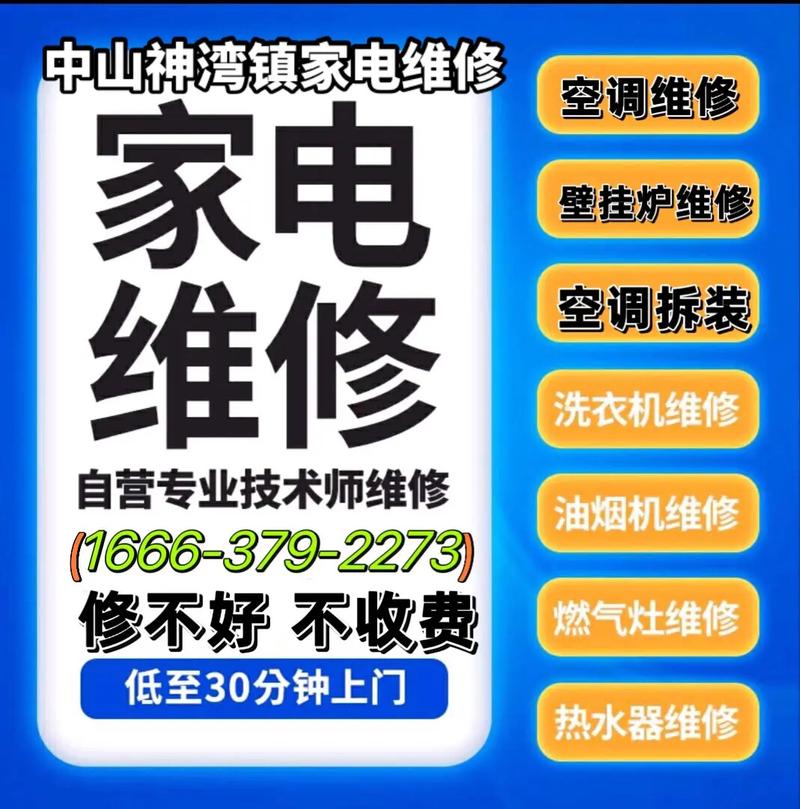 还需要哪些解法？(消费者维修维修工师傅平台) 汽修知识