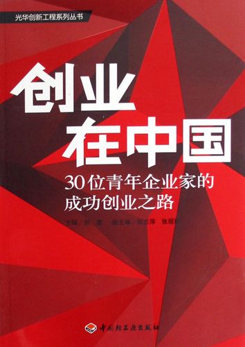 星启之能发动！47家新消费企业入驻创业武汉新消费训练营(消费创业训练营之能企业) 汽修知识