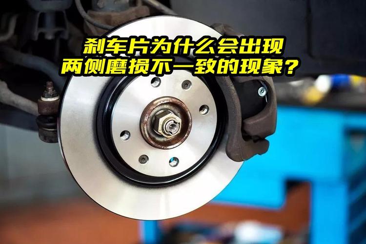 为什么汽车后刹车片更容易磨损？原因解析(刹车刹车片创作者磨损更容易) 汽修知识