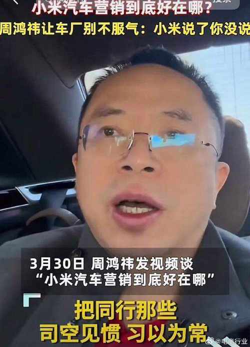 周鸿祎请大熊坐哪吒L前盖 不料将前盖坐坏 经过复原之后没有恢复(哪吒大熊复原恢复大雄) 汽修知识