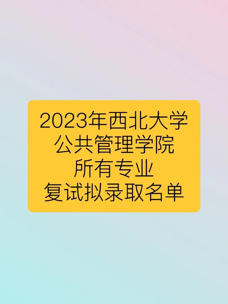 复试拟录取就录取了吗 学类资讯