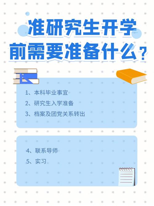 专硕是3月份开学吗 学类资讯