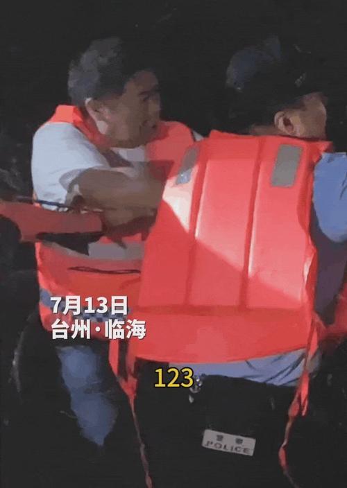 浙江临海老城区内涝3天：那些无名救援者们应该被记住(临海救援内涝冲锋紫阳) 汽修知识